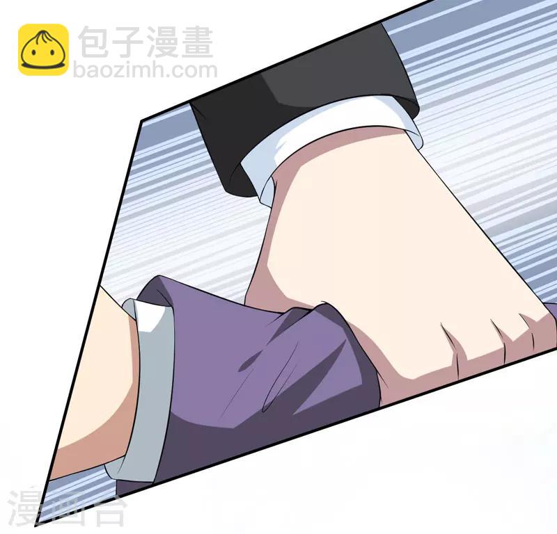 《在下铲屎官喵王在上》第14话 被潜规则了 第7页