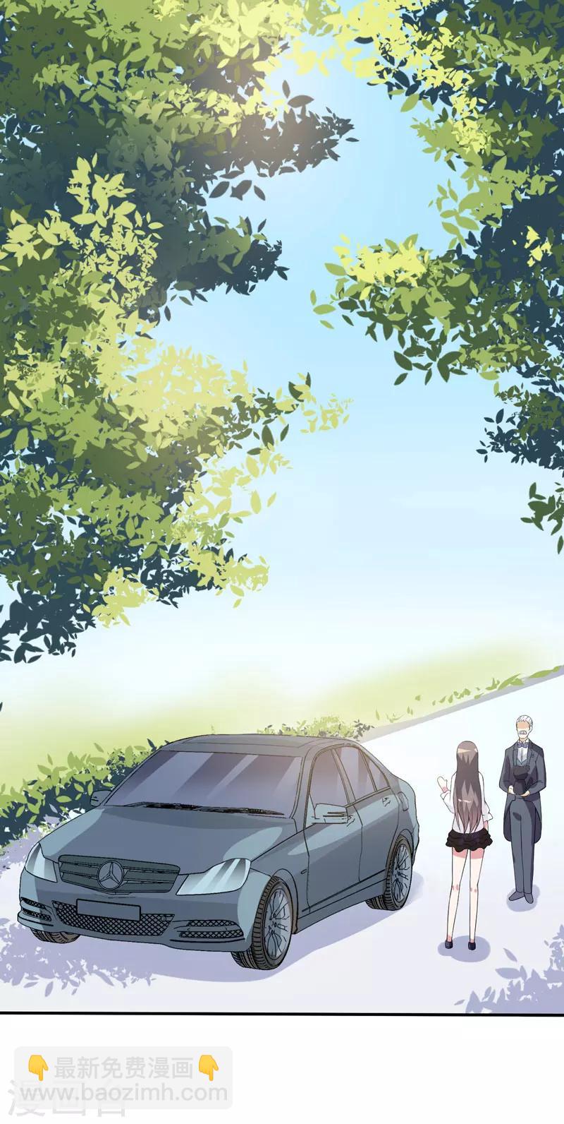 《在下铲屎官喵王在上》第15话 浴室晕倒 第29页