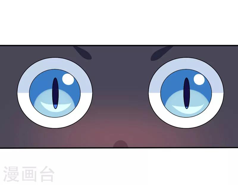 《在下铲屎官喵王在上》第15话 浴室晕倒 第9页