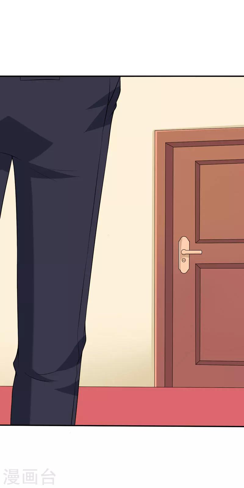 《在下铲屎官喵王在上》第18话 吻我，在十五的夜晚！ 第11页