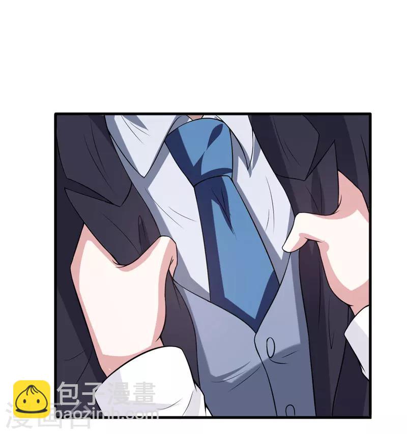 《在下铲屎官喵王在上》第33话 我有没有病，你试试不就知道了 第21页