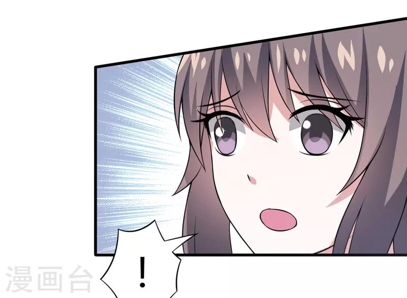 《在下铲屎官喵王在上》第34话 放开我，我不要！ 第15页
