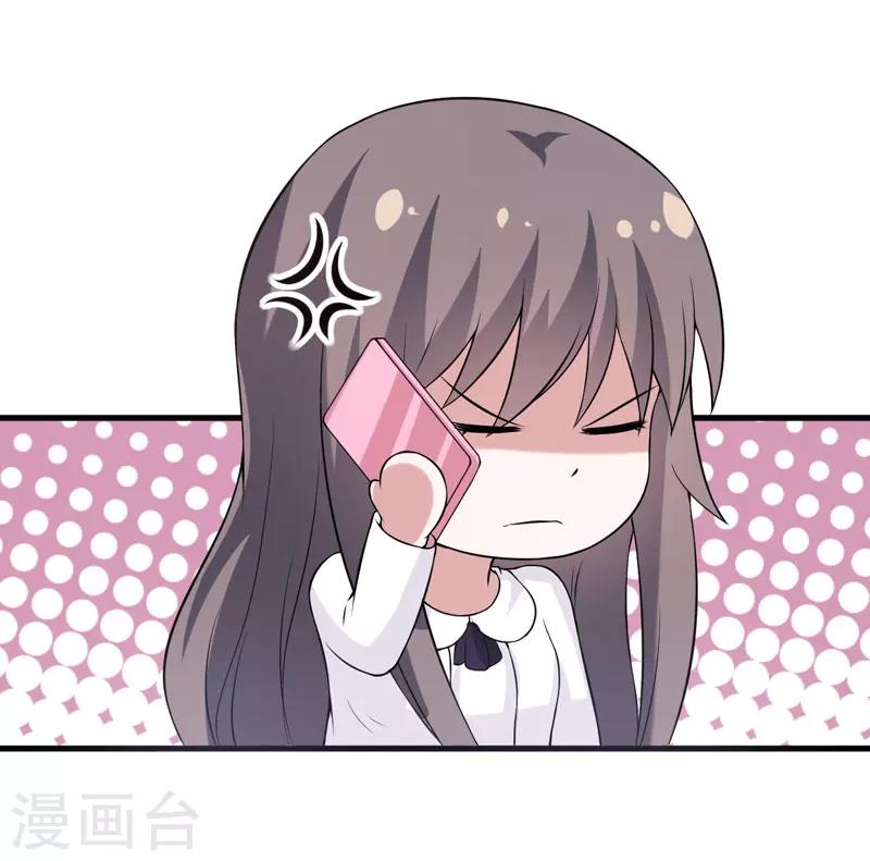《在下铲屎官喵王在上》第34话 放开我，我不要！ 第38页