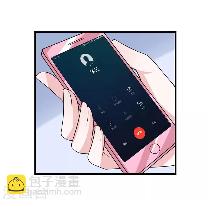 《在下铲屎官喵王在上》第40话 走着瞧 第23页