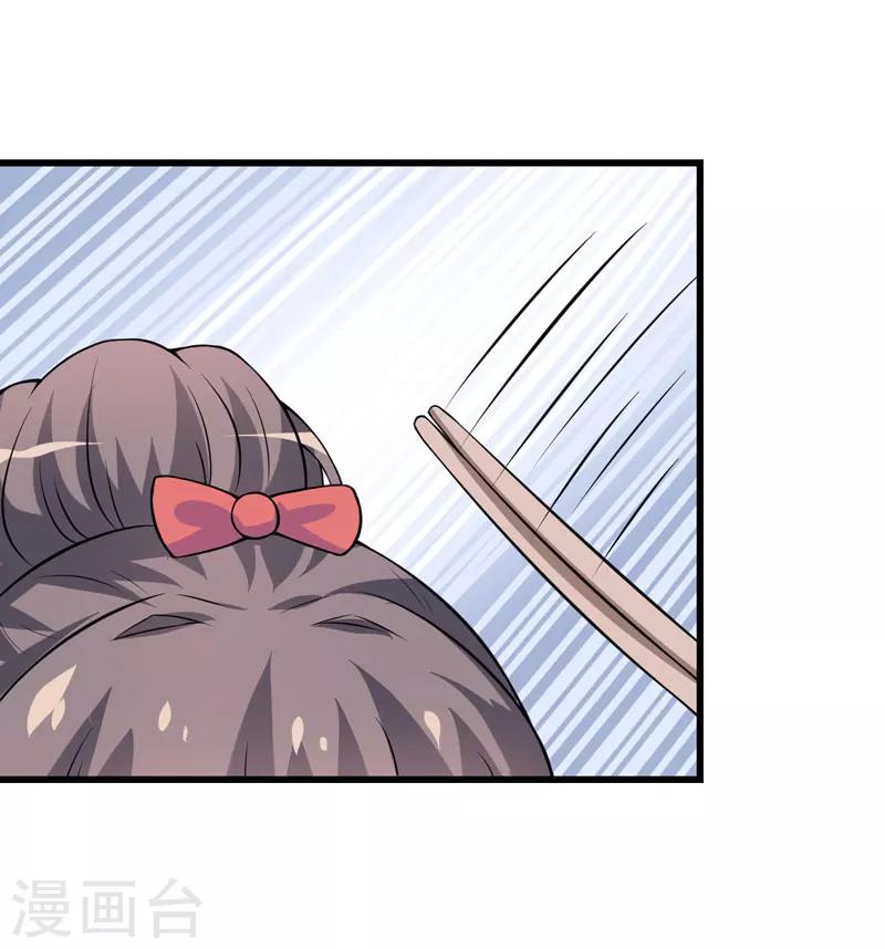 《在下铲屎官喵王在上》第41话 想跟小白脸见面，本殿下不答应！ 第10页