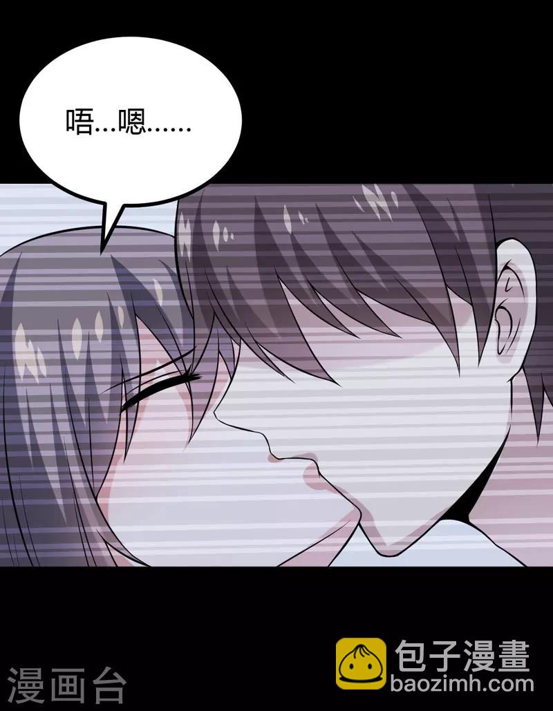 《在下铲屎官喵王在上》第41话 想跟小白脸见面，本殿下不答应！ 第7页