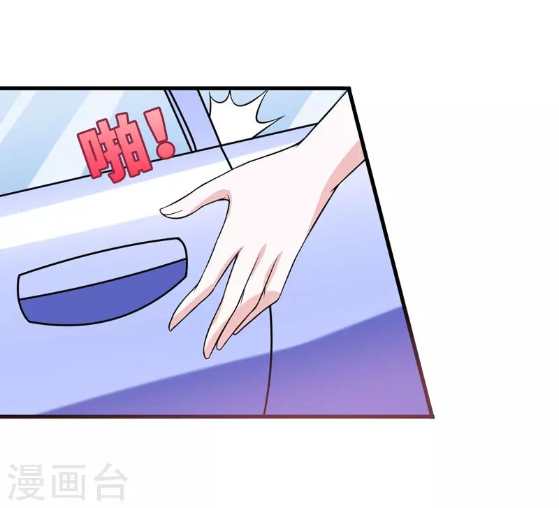 《在下铲屎官喵王在上》第44话 我想嘘嘘 第12页