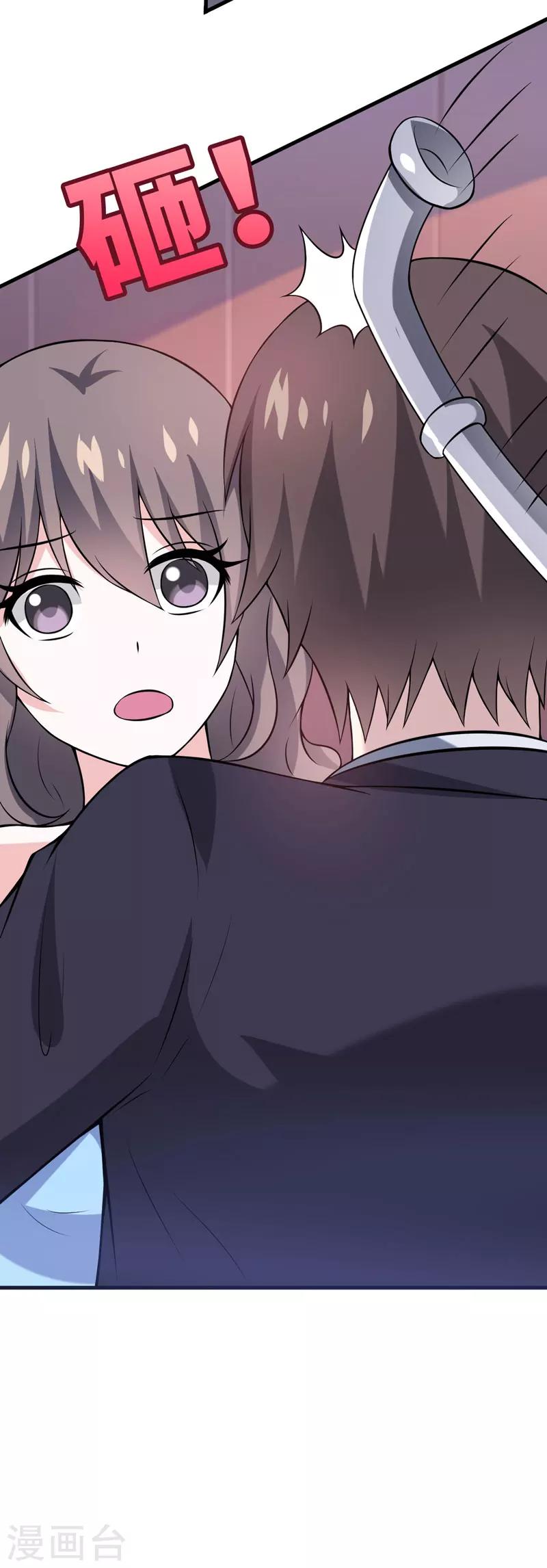 《在下铲屎官喵王在上》第44话 我想嘘嘘 第21页