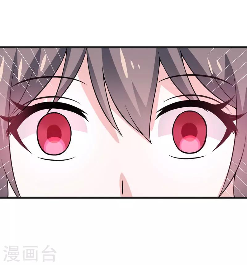 《在下铲屎官喵王在上》第48话 春宵一刻值千金 第25页
