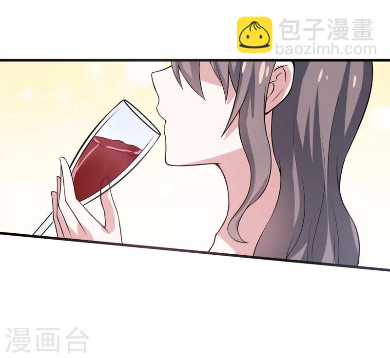 《在下铲屎官喵王在上》第48话 春宵一刻值千金 第8页