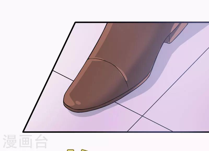 《在下铲屎官喵王在上》第47话 答应结婚 第15页