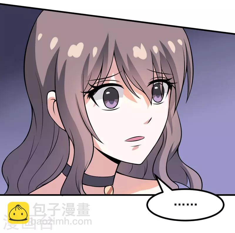 《在下铲屎官喵王在上》第52话 知道真相 第8页