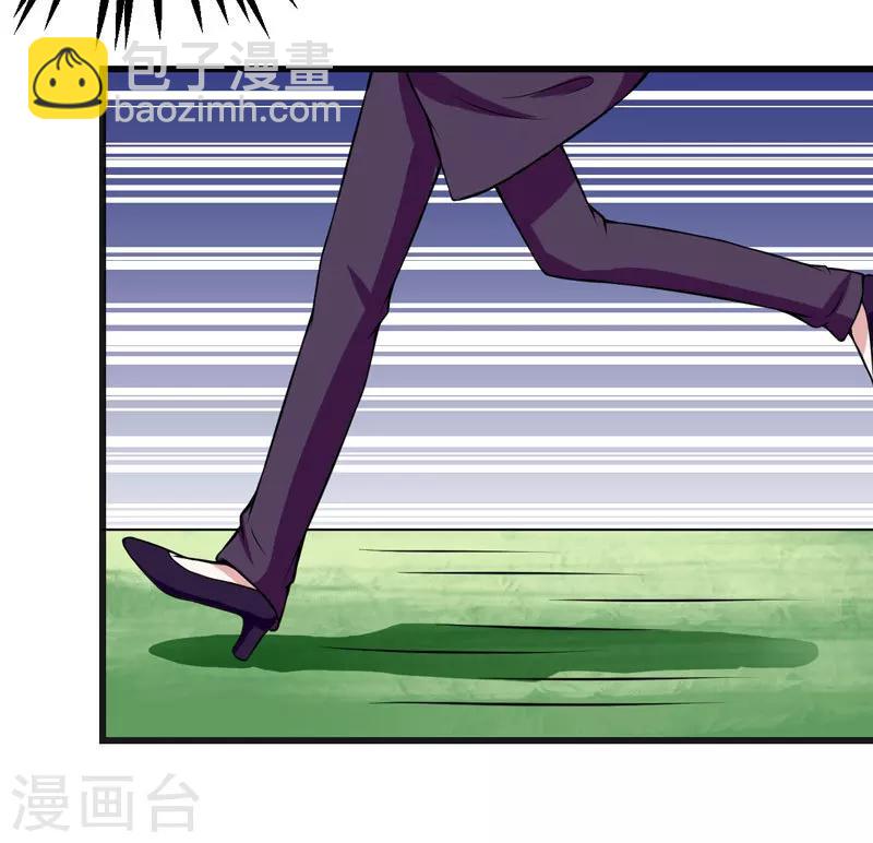 《在下铲屎官喵王在上》第50话 捍卫我的男人 第25页