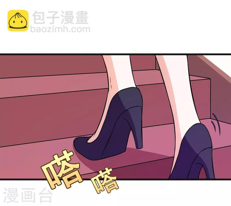 《在下铲屎官喵王在上》第60话 暗处的保护者 第19页