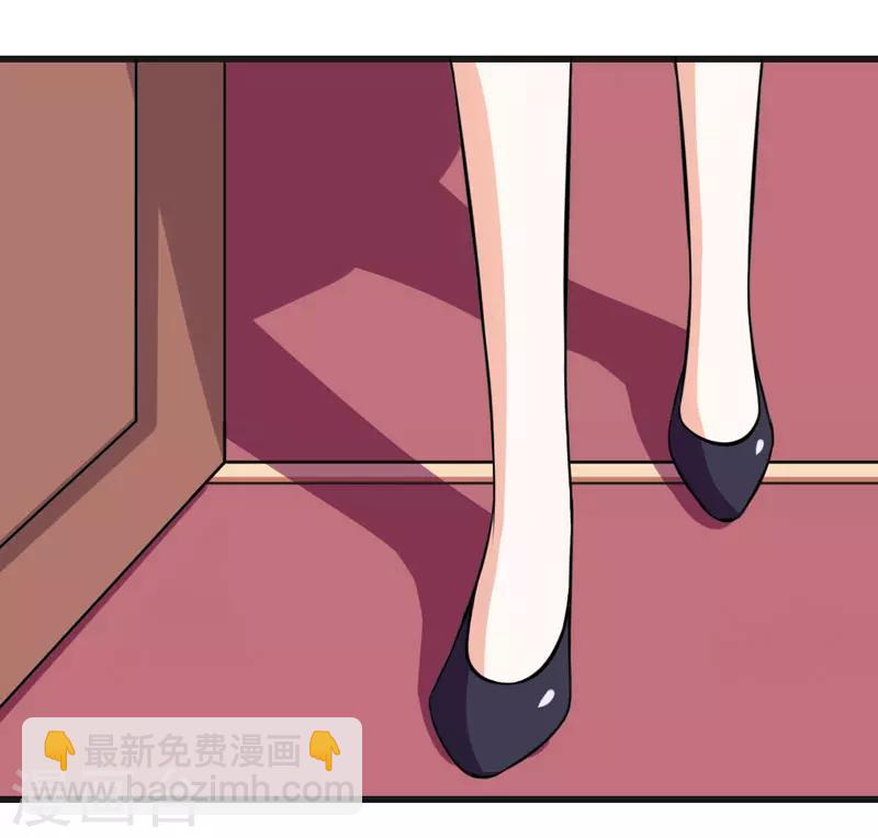 《在下铲屎官喵王在上》第59话 五年后 第7页