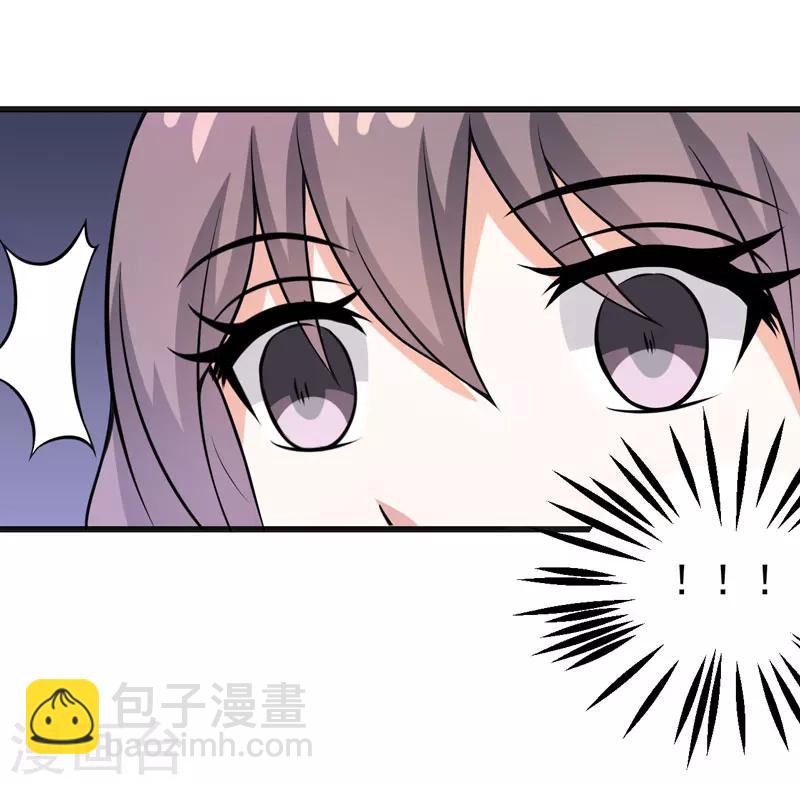 《在下铲屎官喵王在上》第59话 五年后 第9页