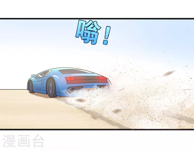 《在下铲屎官喵王在上》第63话 可怜虫！ 第20页