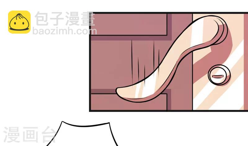 《在下铲屎官喵王在上》第64话 绑架！ 第17页