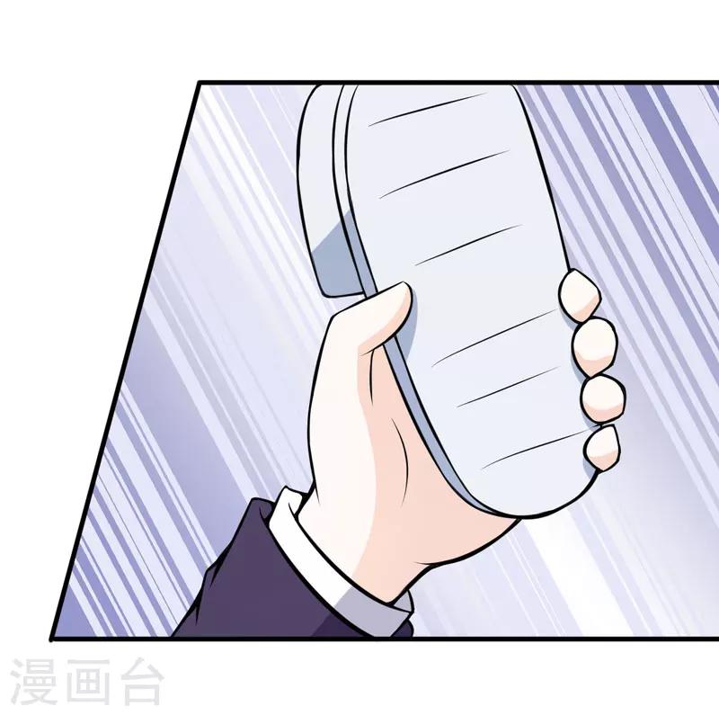 《在下铲屎官喵王在上》第66话 生无可恋 第3页