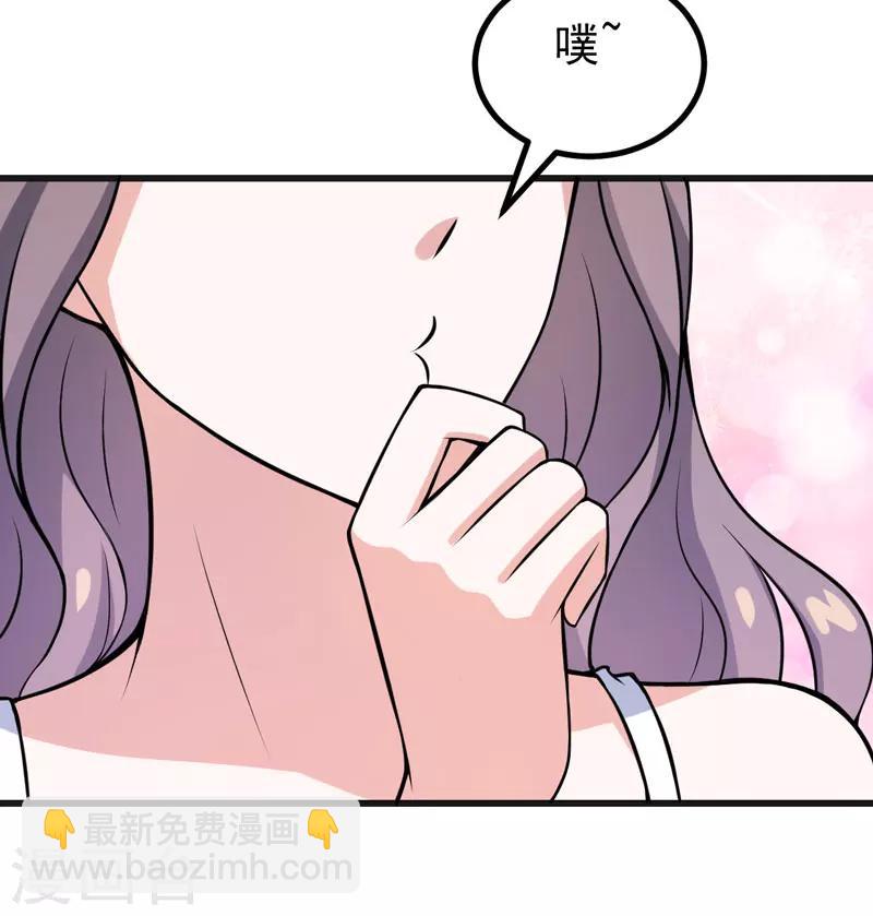 《在下铲屎官喵王在上》第68话 多管闲事的下场 第14页