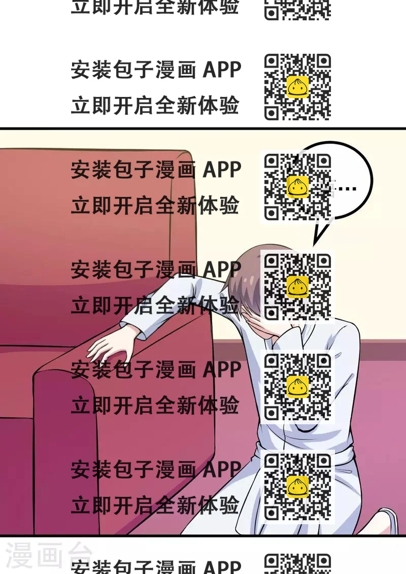 《在下铲屎官喵王在上》第68话 多管闲事的下场 第2页