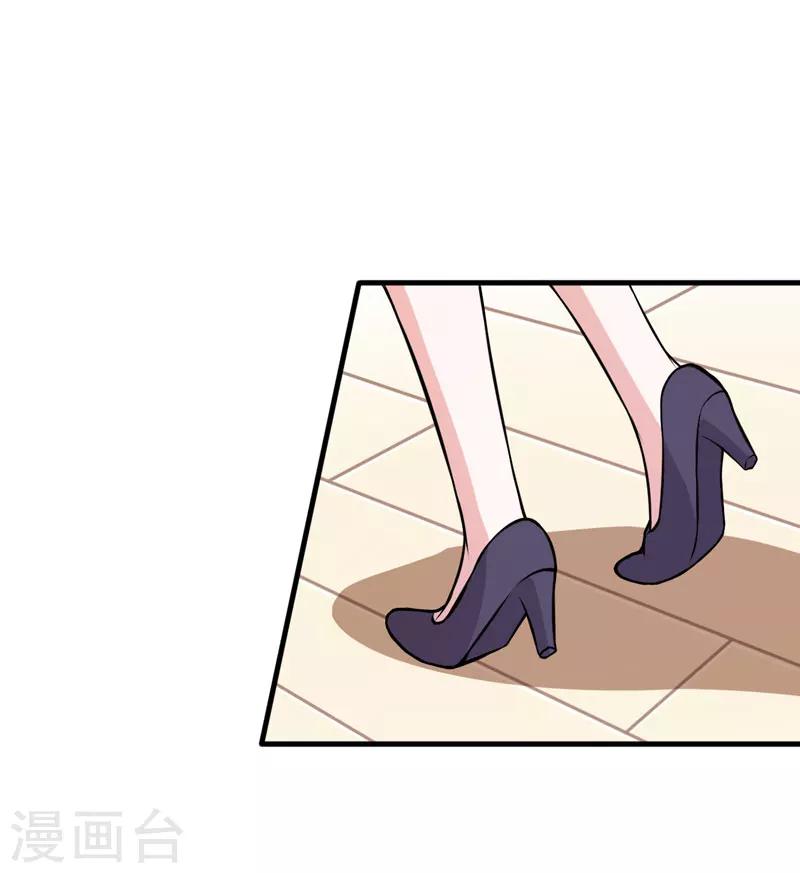 《在下铲屎官喵王在上》第68话 多管闲事的下场 第32页