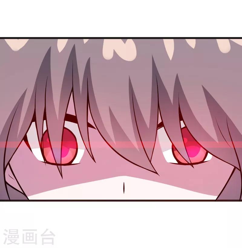 《在下铲屎官喵王在上》第71话 掐死她 第30页