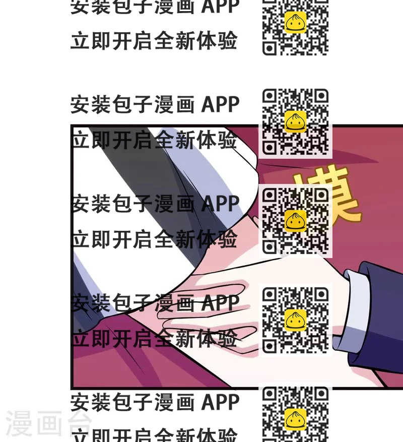 《在下铲屎官喵王在上》第74话 今晚可不可以跟你睡？ 第2页
