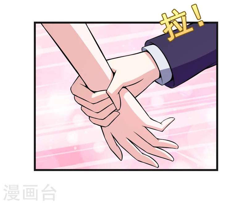 《在下铲屎官喵王在上》第74话 今晚可不可以跟你睡？ 第9页