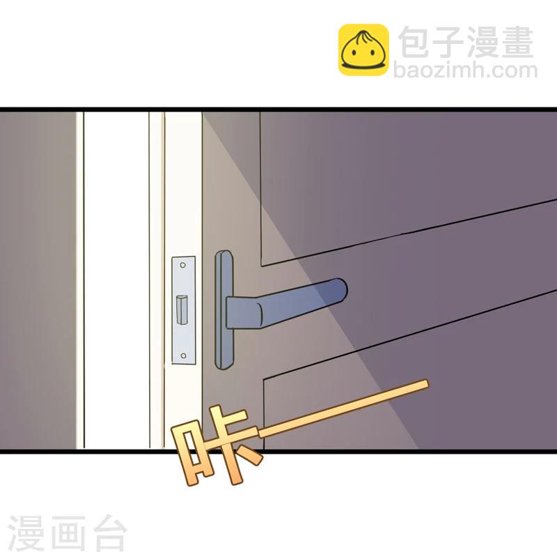 《在下铲屎官喵王在上》第75话 是谁嫉妒我的美貌！ 第2页