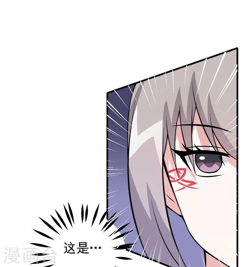 《在下铲屎官喵王在上》第76话 遇上天敌 第19页