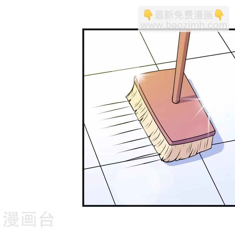 《在下铲屎官喵王在上》第80话 莫名的熟悉 第3页