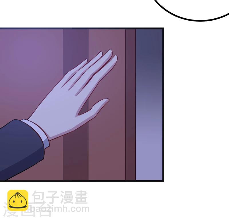 《在下铲屎官喵王在上》第83话 奇怪的异变 第20页