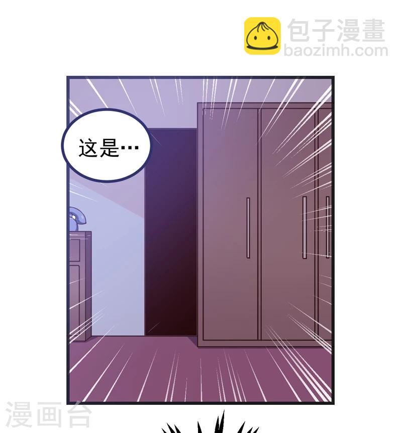 《在下铲屎官喵王在上》第83话 奇怪的异变 第22页