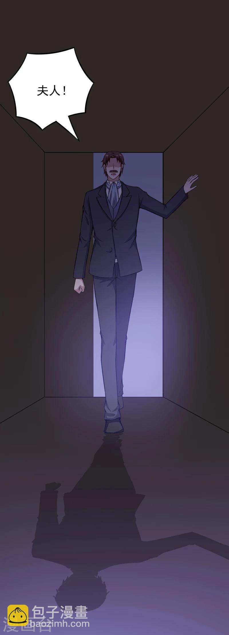 《在下铲屎官喵王在上》第83话 奇怪的异变 第24页