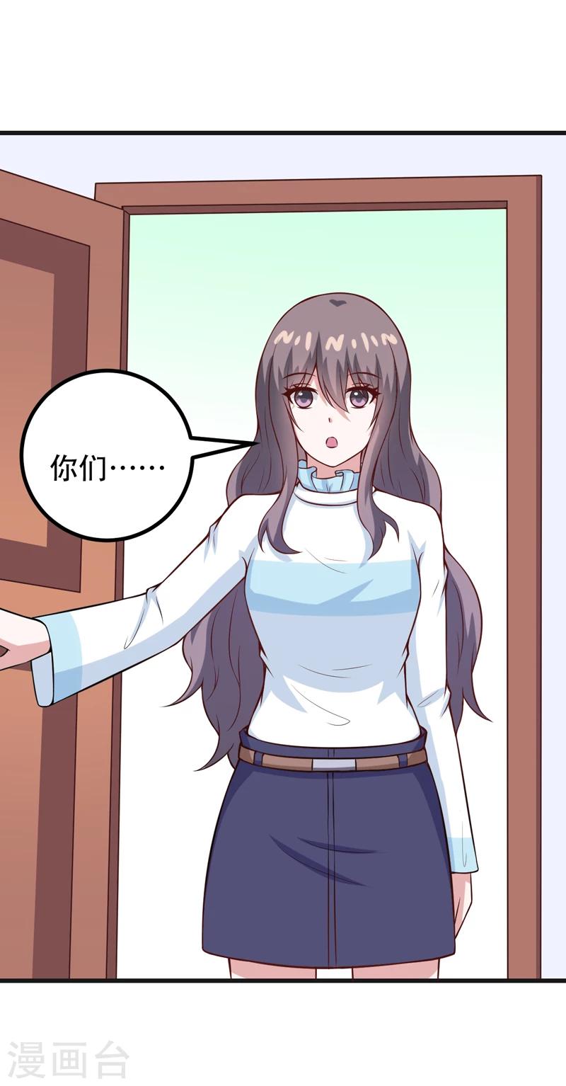 《在下铲屎官喵王在上》第86话 好漂亮的小哥哥！ 第10页