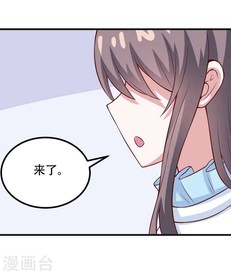 《在下铲屎官喵王在上》第86话 好漂亮的小哥哥！ 第9页