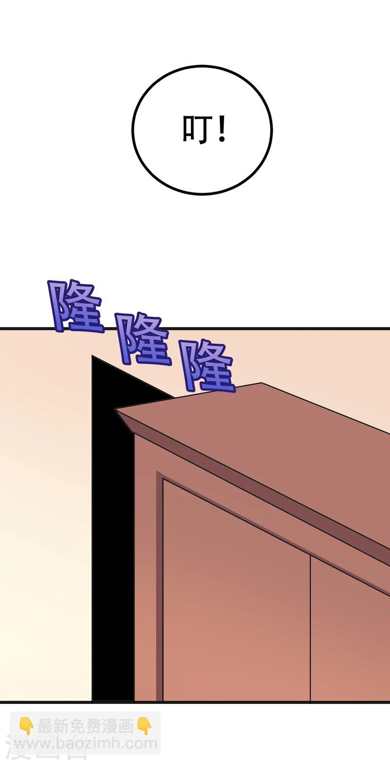 《在下铲屎官喵王在上》第87话 失踪 第25页