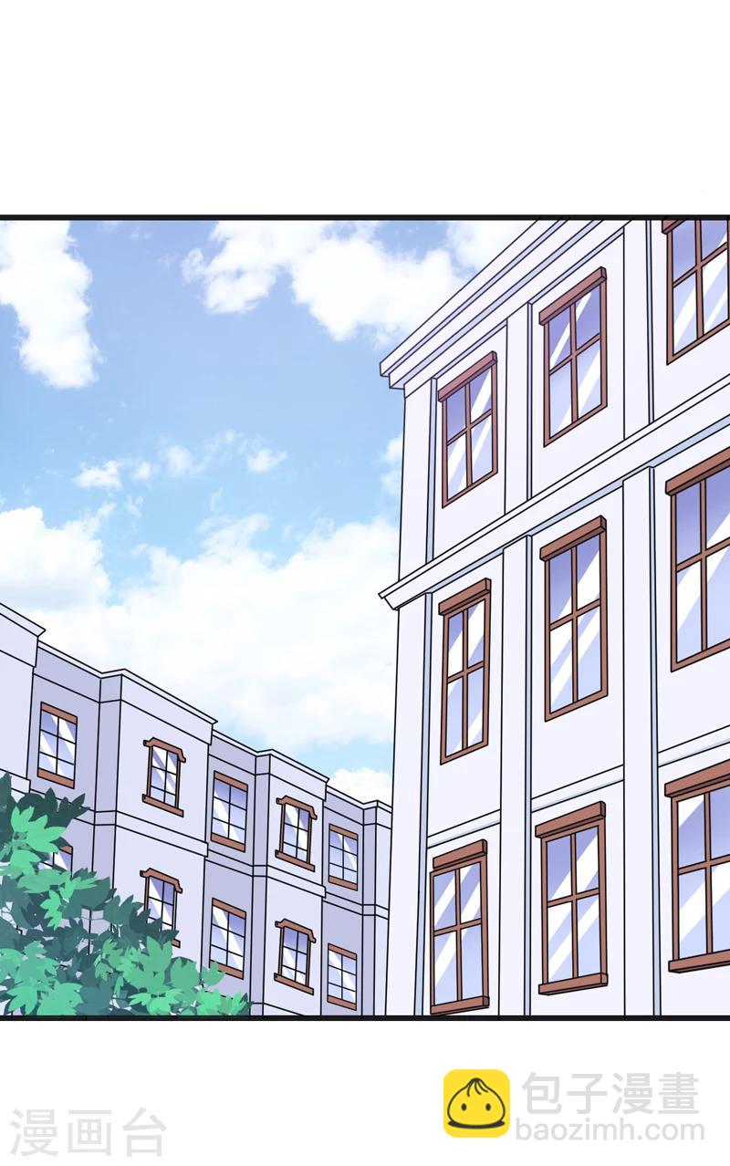 《在下铲屎官喵王在上》番外 最后的告白 第2页