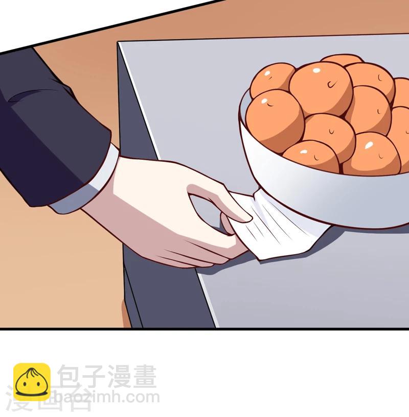 《在下铲屎官喵王在上》第89话 你才有病！ 第25页