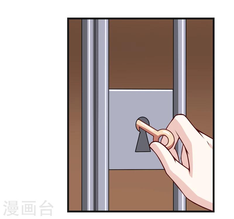 《在下铲屎官喵王在上》第89话 你才有病！ 第7页