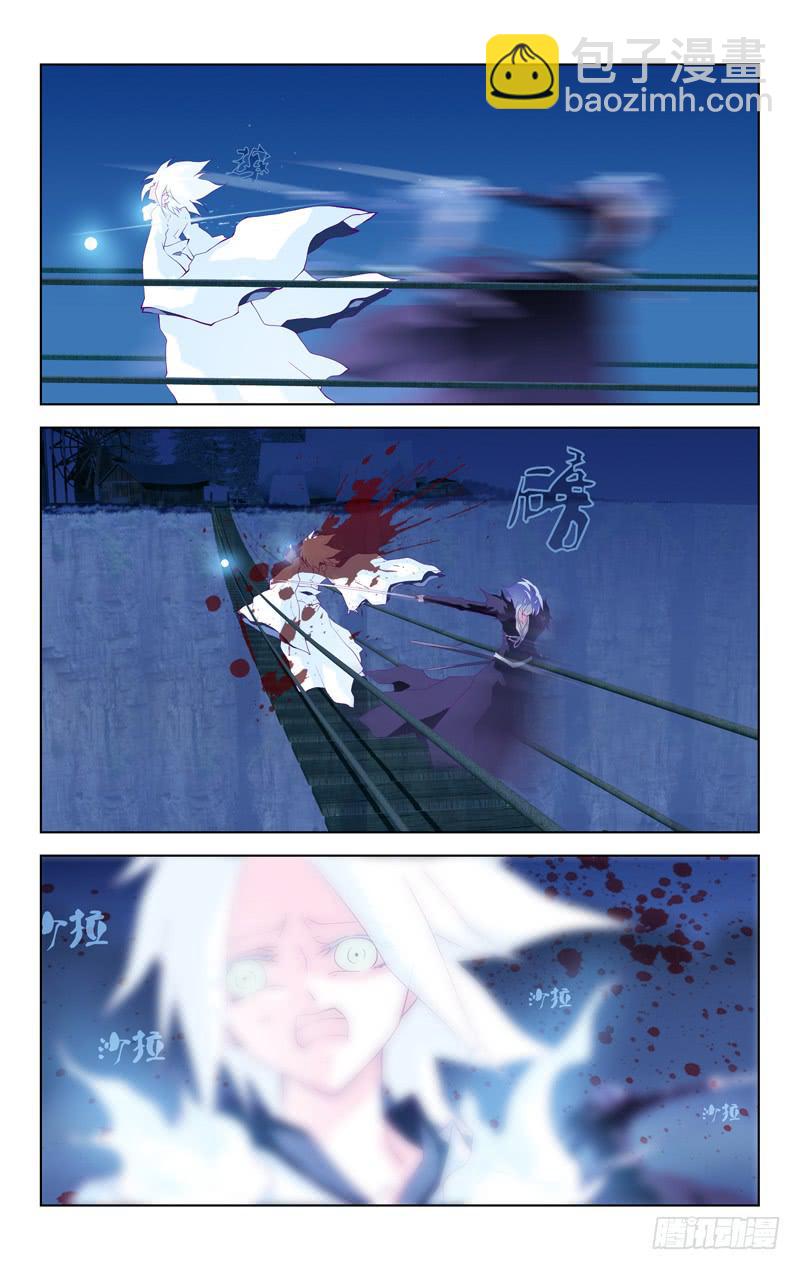 《因源破坏神》第八话“杀伐的青夜” 第6页