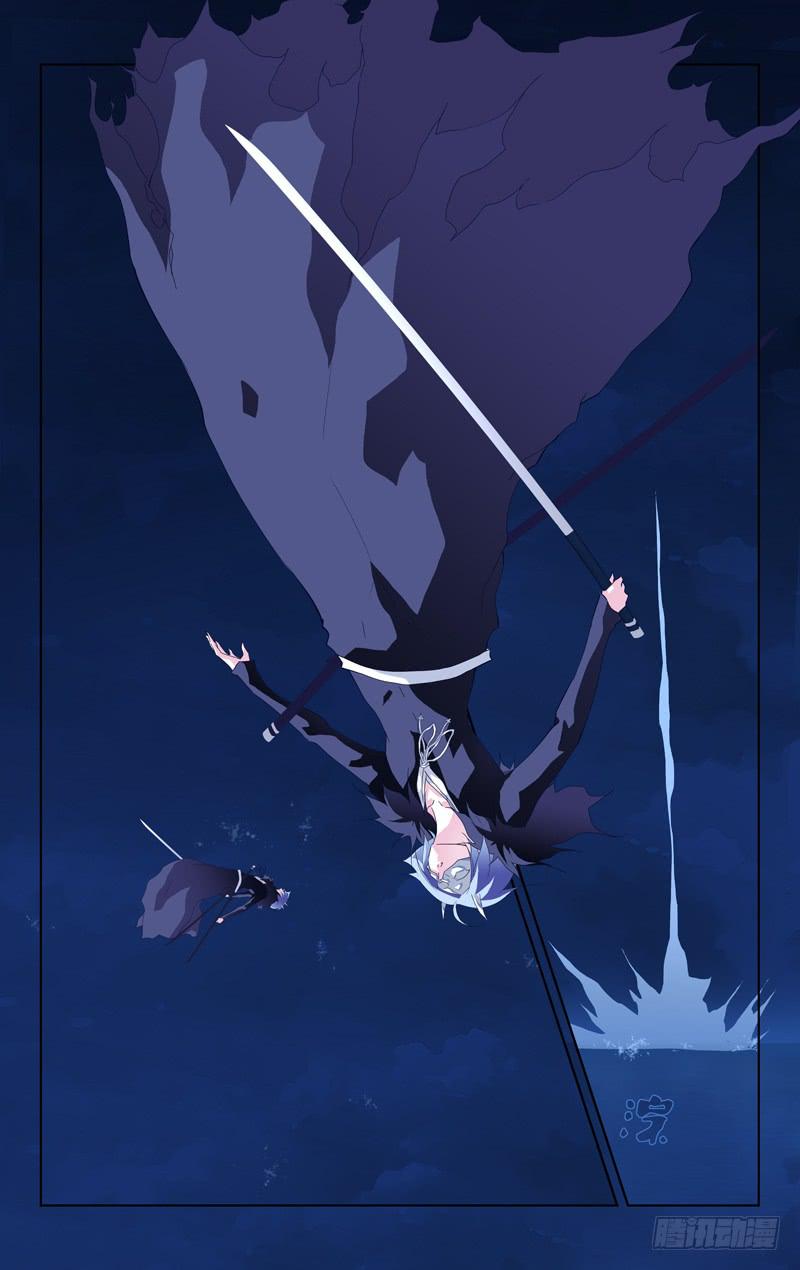 《因源破坏神》第十一话“炽战！狼隼对龙雀！！” 第12页