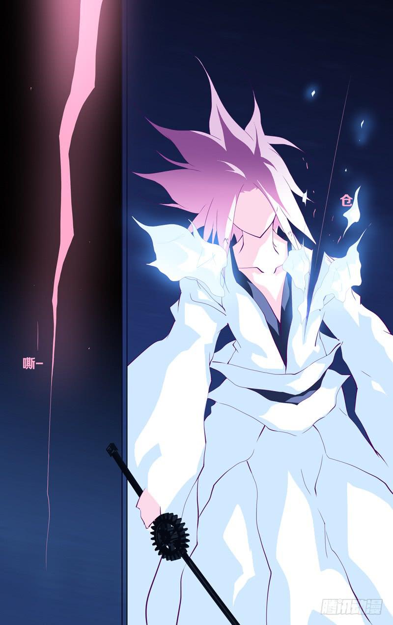 《因源破坏神》第十一话“炽战！狼隼对龙雀！！” 第15页