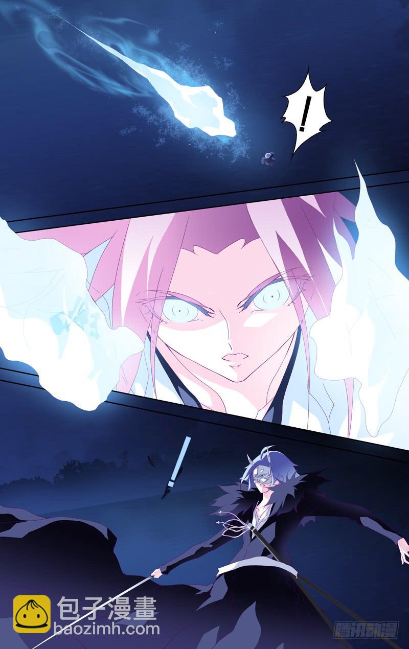 《因源破坏神》第十一话“炽战！狼隼对龙雀！！” 第4页