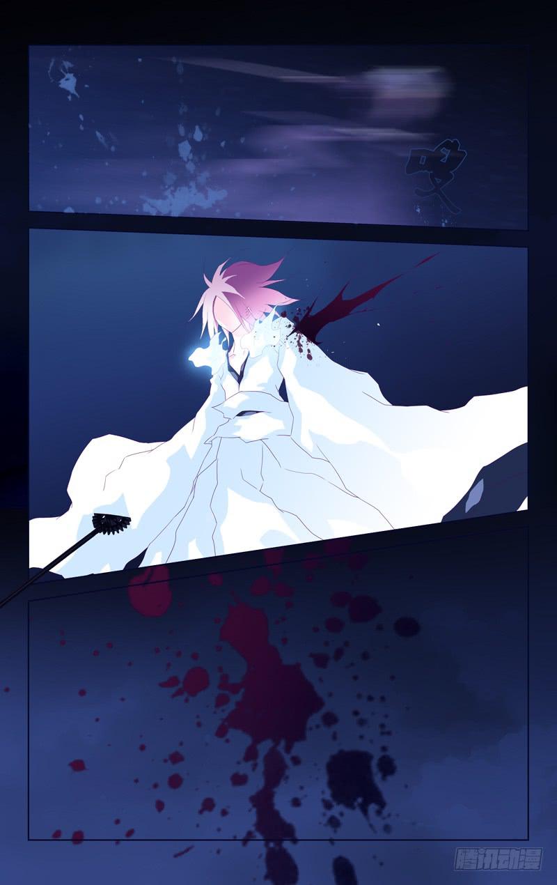 《因源破坏神》第十一话“炽战！狼隼对龙雀！！” 第8页