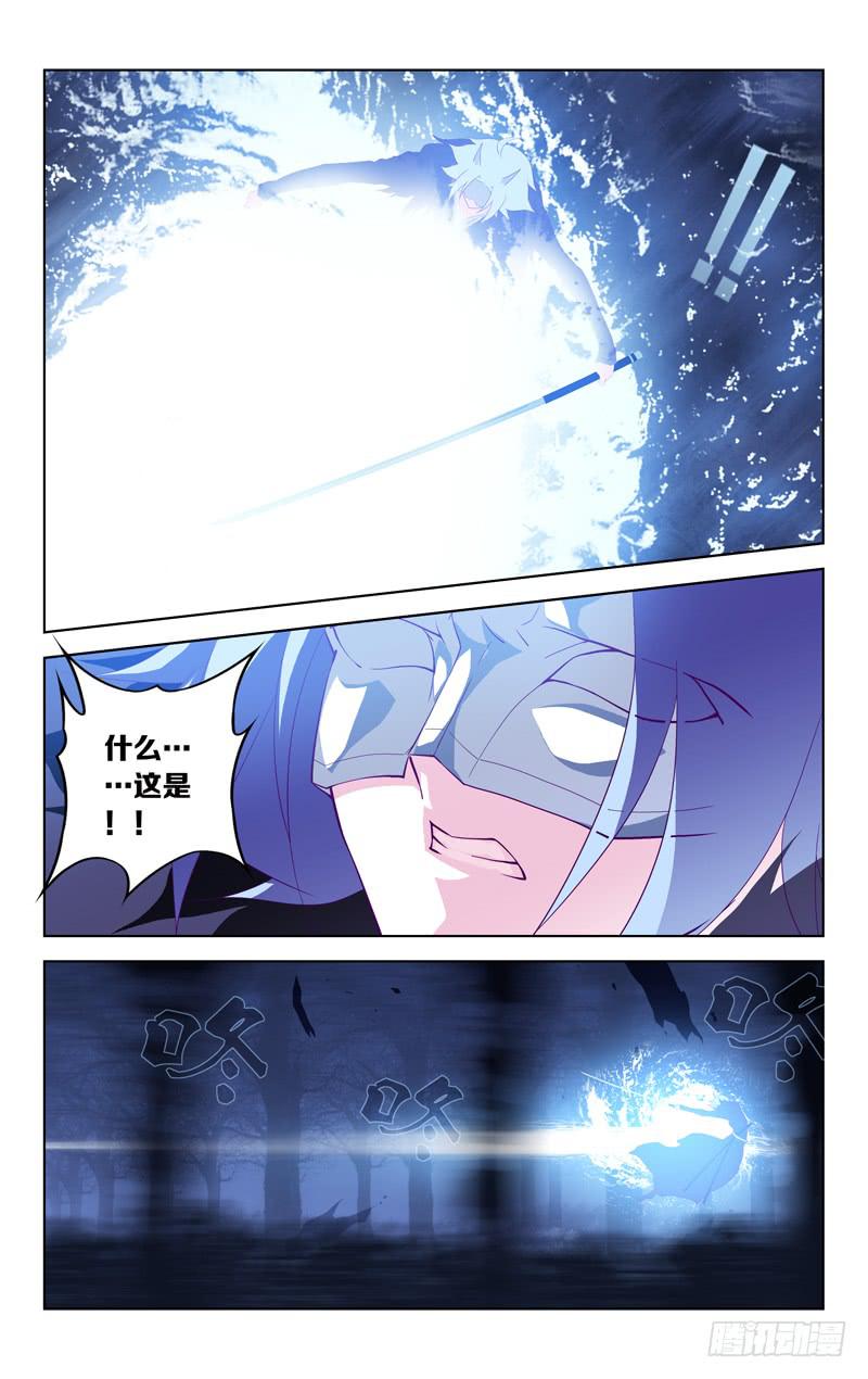 《因源破坏神》第十话“-二之刻-（后篇）” 第12页