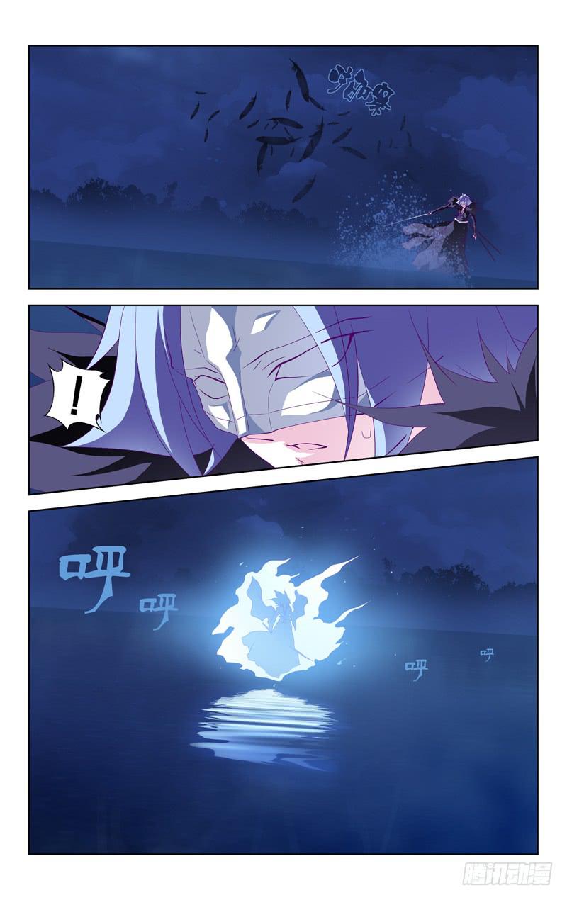 《因源破坏神》第十话“-二之刻-（后篇）” 第14页