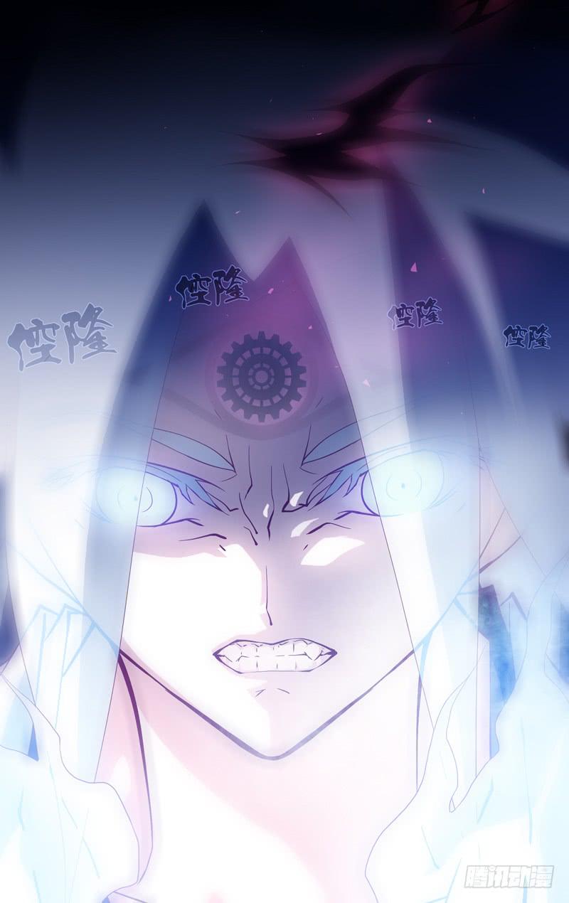 《因源破坏神》第十二话“席德的奢饰” 第14页
