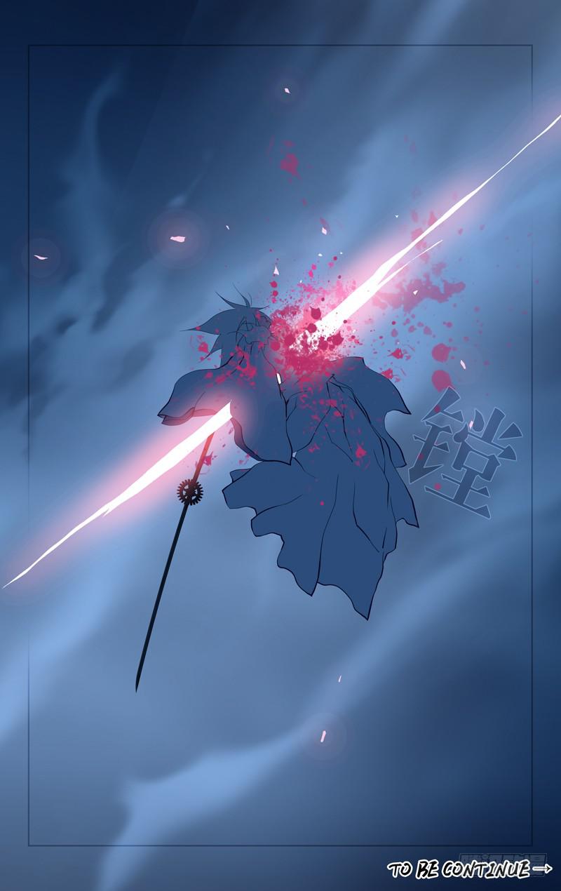 《因源破坏神》第十三话“命定的序破急” 第16页